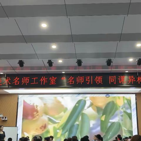 同课异构展风采，异彩纷呈显匠心