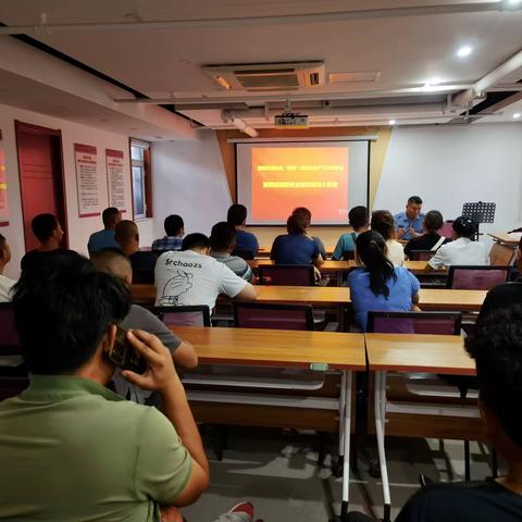 滨河左岸社区“两节”前安全生产工作部署会-暨商铺消防安全知识培训大讲堂