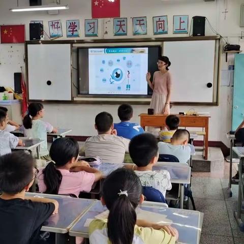 预防“红眼病”从我做起 ——柳邕路第一小学五（3）班