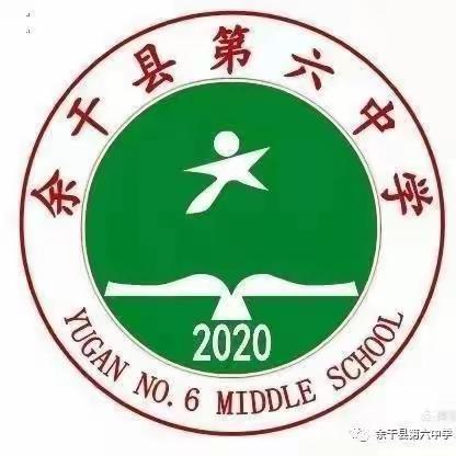 立足教研，砥砺前行—余干六中2023年秋季数学组第一次教研活动