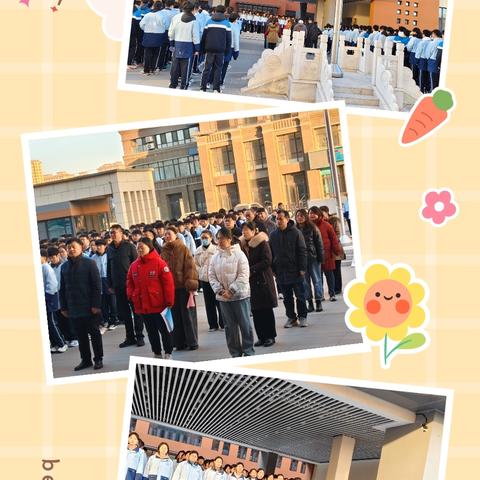 师生协力创奇迹，脚踏实地铸辉煌——滕南南校2025地生中考动员大会暨第三周升旗仪式