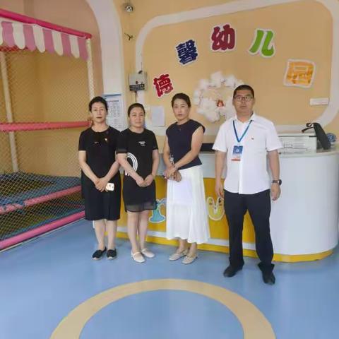馨德幼儿园师德师风建设纪实