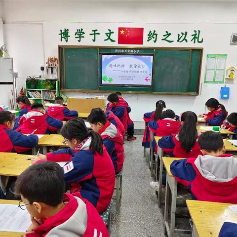 阳光启智，数韵飘香