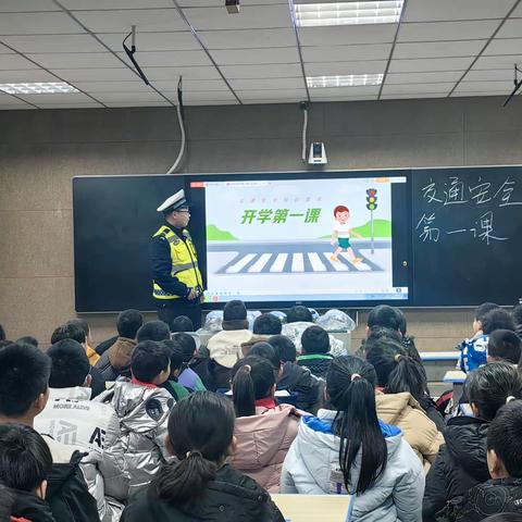 交通安全进校园 护航美好新学期 ——贾宋镇小集蒙族小学交通安全第一课