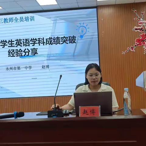 实践重知行，研讨助成长