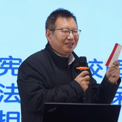 青春船长，法治启航——八里庄街道开展宪法宣传进校园活动