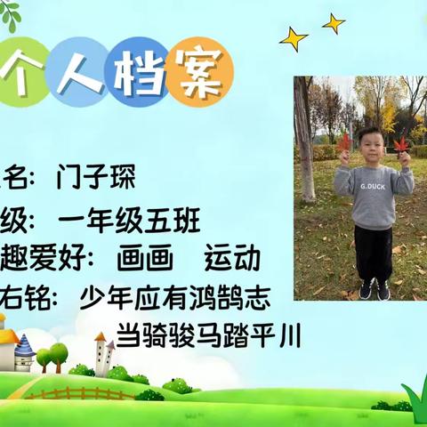 书香浸润心灵 阅读伴我成长 ——车站小学读书分享之“纪念抗战胜利80周年”（第六十五期）