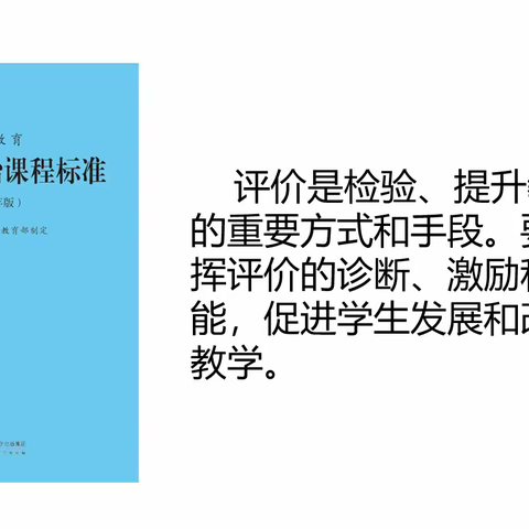 质量分析聚合力，明晰方向再起航——鹿寨县2023年秋小学道德与法治教学质量分析暨教学研讨活动