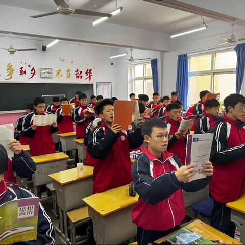 张家口市实验中学艺体部激情午读周记