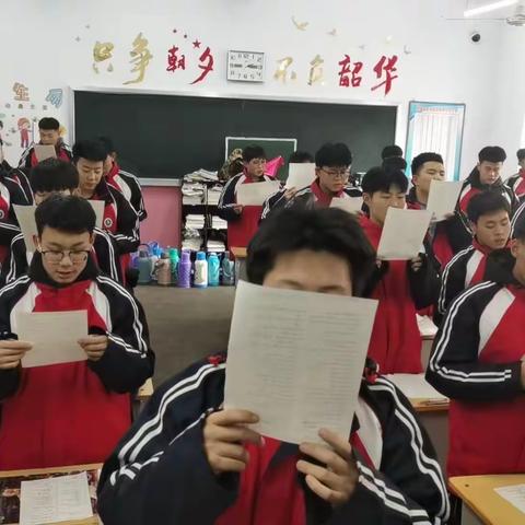 张家口市实验中学艺体部激情午读周记