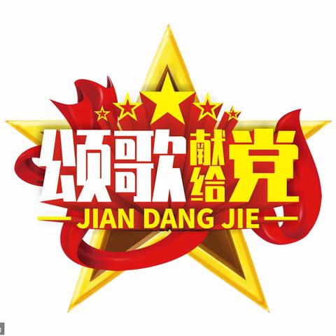 中共张家口市实验中学委员会第五党支部隆重举行“践行二十大，颂歌献给党”合唱比赛