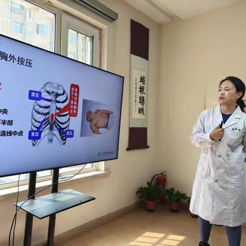 守护生命 ‘救’在身边