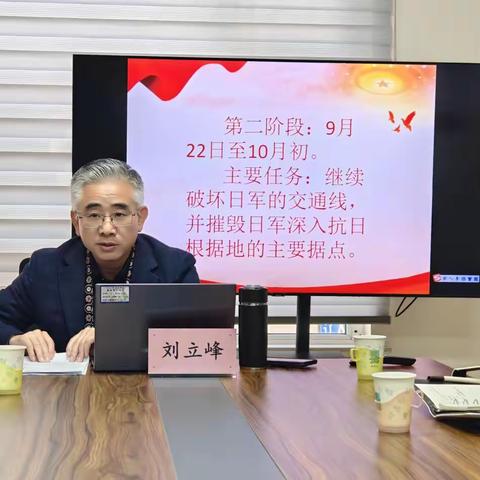 传党史薪火 话百团豪情--长白街道长白苑社区党课