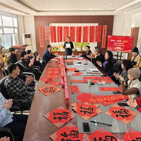 迎新春 写春联 送慰问