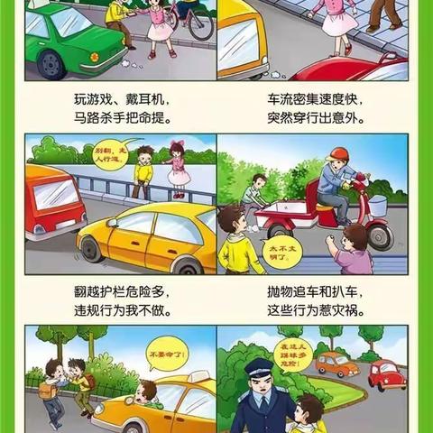 乡城县中学第四周周末放假告知书
