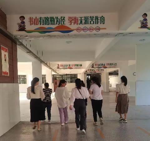 课堂常规展风采   习惯养成益终身 ——东明县第七小学二级部课堂常规展示活动