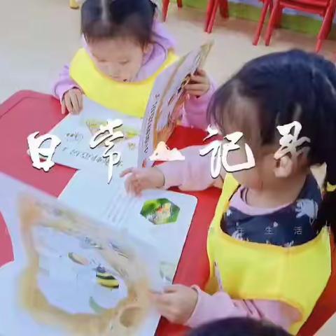 铁建丽苑幼儿园樱桃一班美篇。