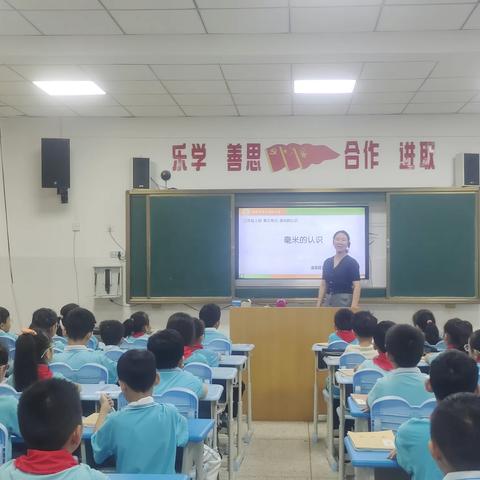 课堂展风采，教研促成长 ——洛龙区第一实验小学翠云路分校中段数学大教研记实