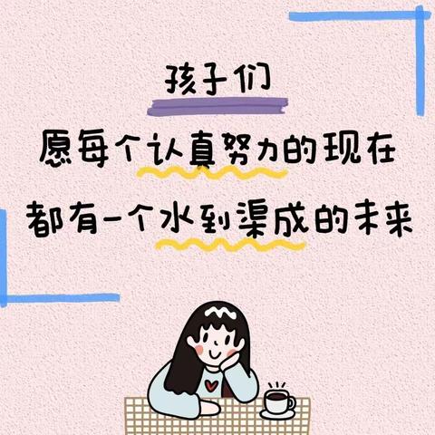 小五班快乐生活😌