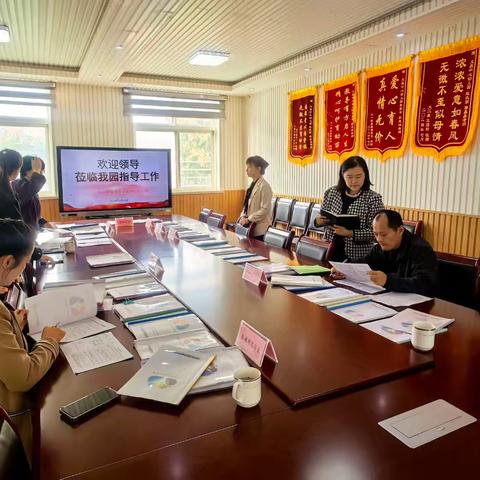 【文幼·安全】迎检促规范 安全共护航——长清区文昌中心幼儿园迎接区教体局秋季校园安全检查