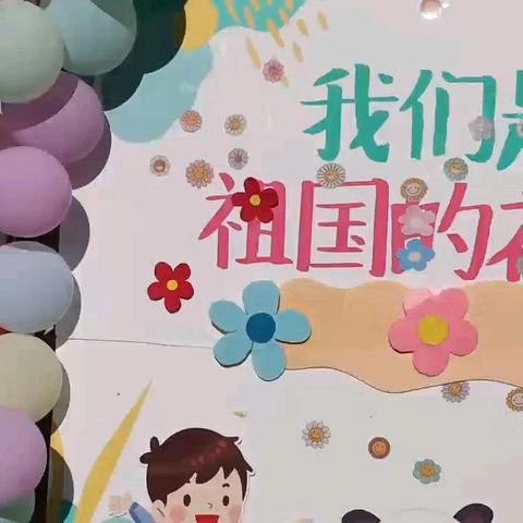 【文幼·开学季】“幼”见开学季——有一种仪式感叫：开学第一天！——长清区文昌中心幼儿园开学第一天纪实