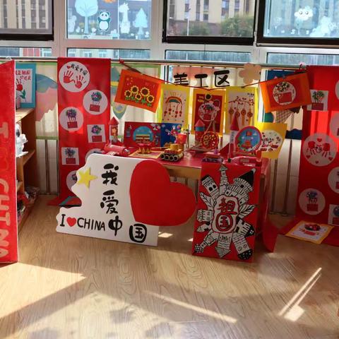 【文幼·动态】环创巧思，红色文化，浸润童心——长清区文昌中心幼儿园爱国主义教育之环创评比活动