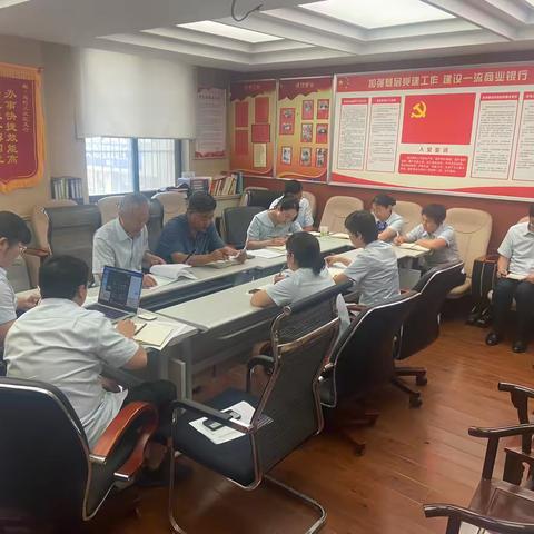 濮阳分行网络金融部召开二季度网络金融（含商户及建行生活）业务经营形势分析会暨7月份数字大使例会
