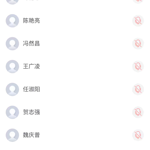 濮阳分行召开1月份网络金融业务推进暨数字大使工作例会 ‍