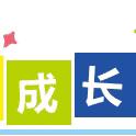 多彩社团启梦想，快乐童年铸未来——记平邑县实验小学南校区二年级社团活动