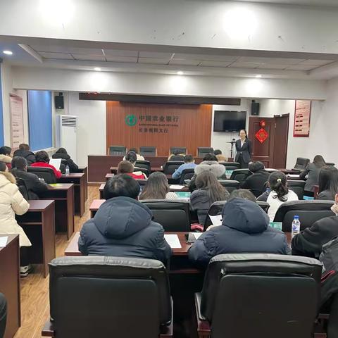 朝阳支行零售业务培训会