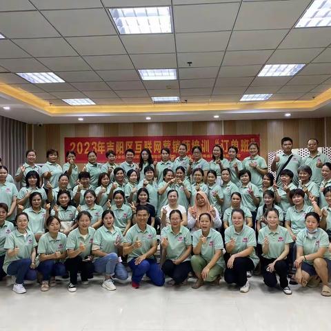 2023年东岸社区居民城乡劳动力职业技能“订单班”培训