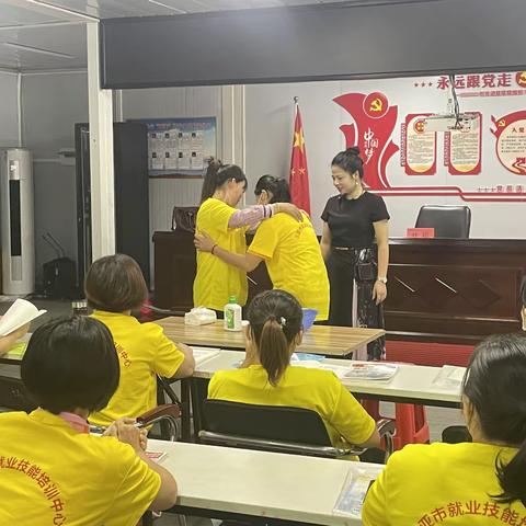 东岸社区城镇登记失业人口第38期养老护理培训结业