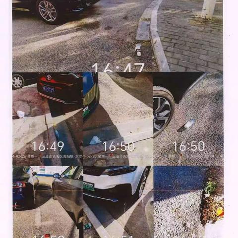 东岸社区2024年2月份卫生保洁通报整改情况