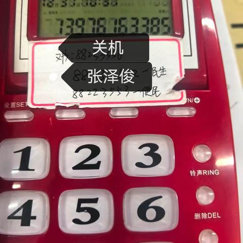 2024年12月东岸社区摸排长期失业人员就业情况