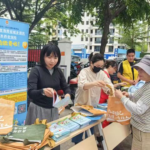 东岸社区开展2025年度海南省城乡居民基本养老保险宣传活动