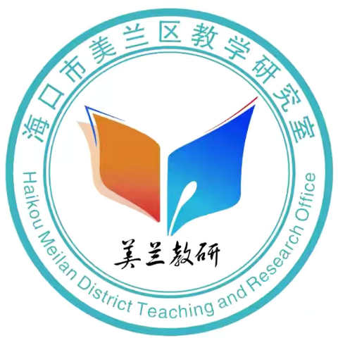 以“视”助提升  以“导”助发展——美兰区幼儿园课程建设指导实施团队莅临海口市美兰区金域仕家幼儿园开展教学视导活动