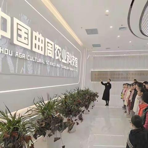 河北曲周：小朋友农科馆里过大年