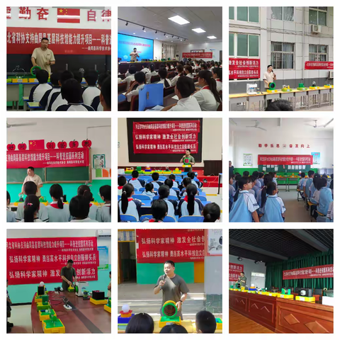 曲周县科技活动周系列活动之科普进校园活动圆满结束