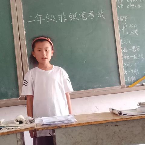 叶老家小学二年级语文非纸笔第五关测评活动