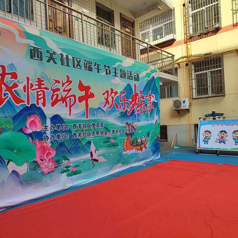浓情端午   欢乐粽享