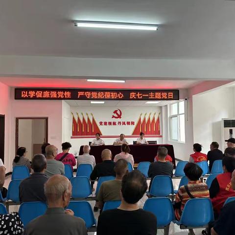 西关社区党总支开展“庆七一”主题党日活动