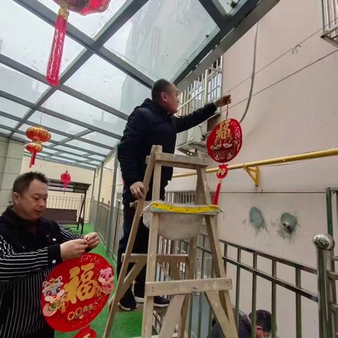 欢欢喜喜迎新春 干干净净过大年