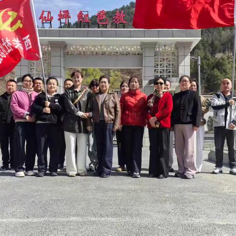 西关社区党总支开展“重走长征路·开启新征程”主题实践活动