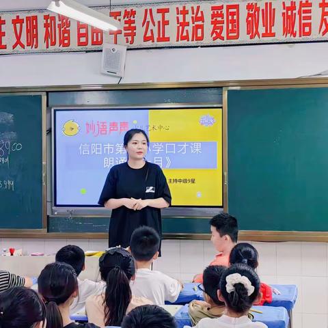【妙语口才】语言沟通世界，妙语声声口才走进三小课堂。