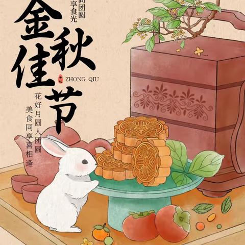 【胜利】浓情中秋时 金融进万家—尧都农商银行胜利支行开展中秋节金融知识进市场活动