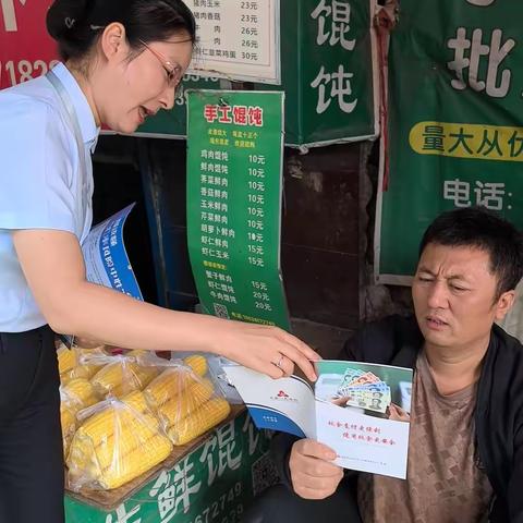 胜利支行—普及反假货币知识 共筑金融安全墙