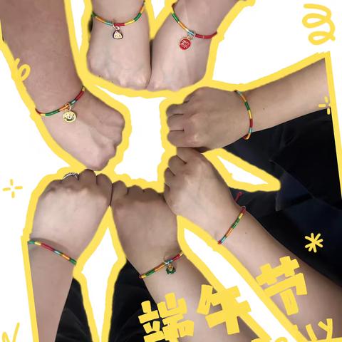 胜利支行—-端午送祝福 艾草伴安康