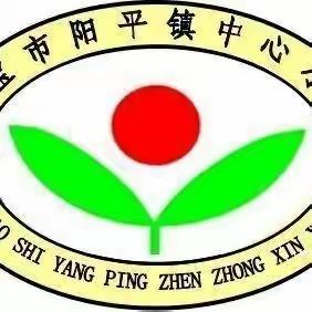 我们的家—阳平镇中心小学三年级科学实践作业