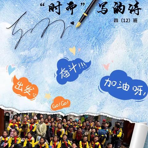 时而写的诗 第四期