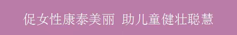 【项目推介】儿童营养综合监测系统——先评估、再指导，个性化全营养指导、守护儿童健康成长